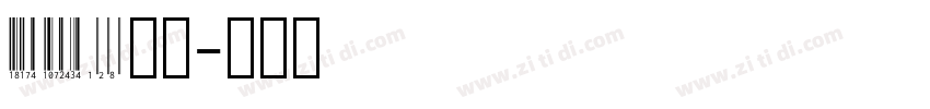 Libre Barcode 128 下载字体转换 Libre Barcode 128 下载字体转换